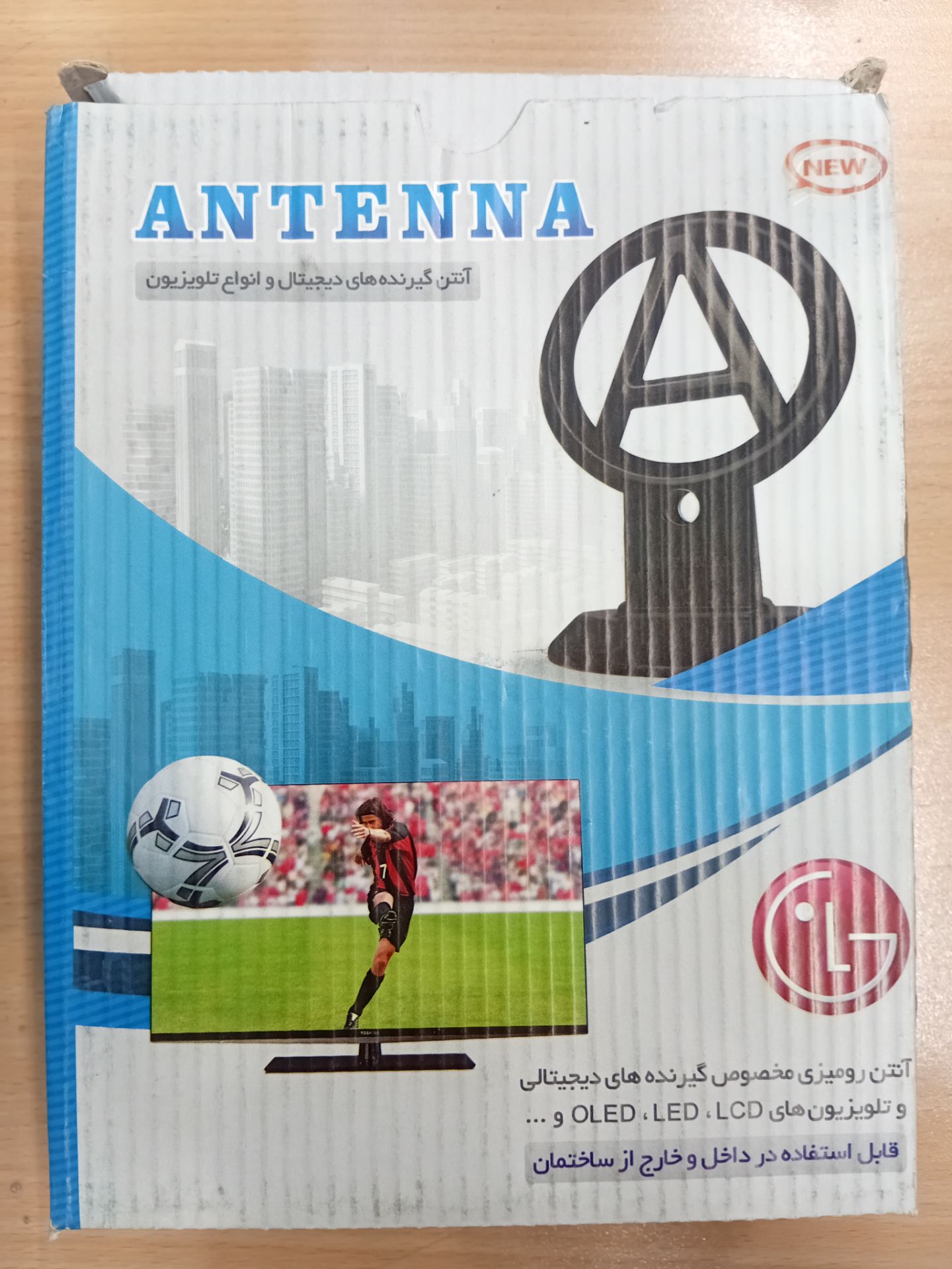 آنتن رومیزی ال جی طرح A