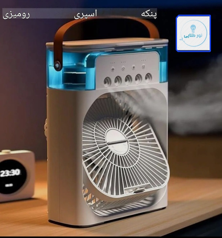 پنکه برقی رومیزی مه پاش