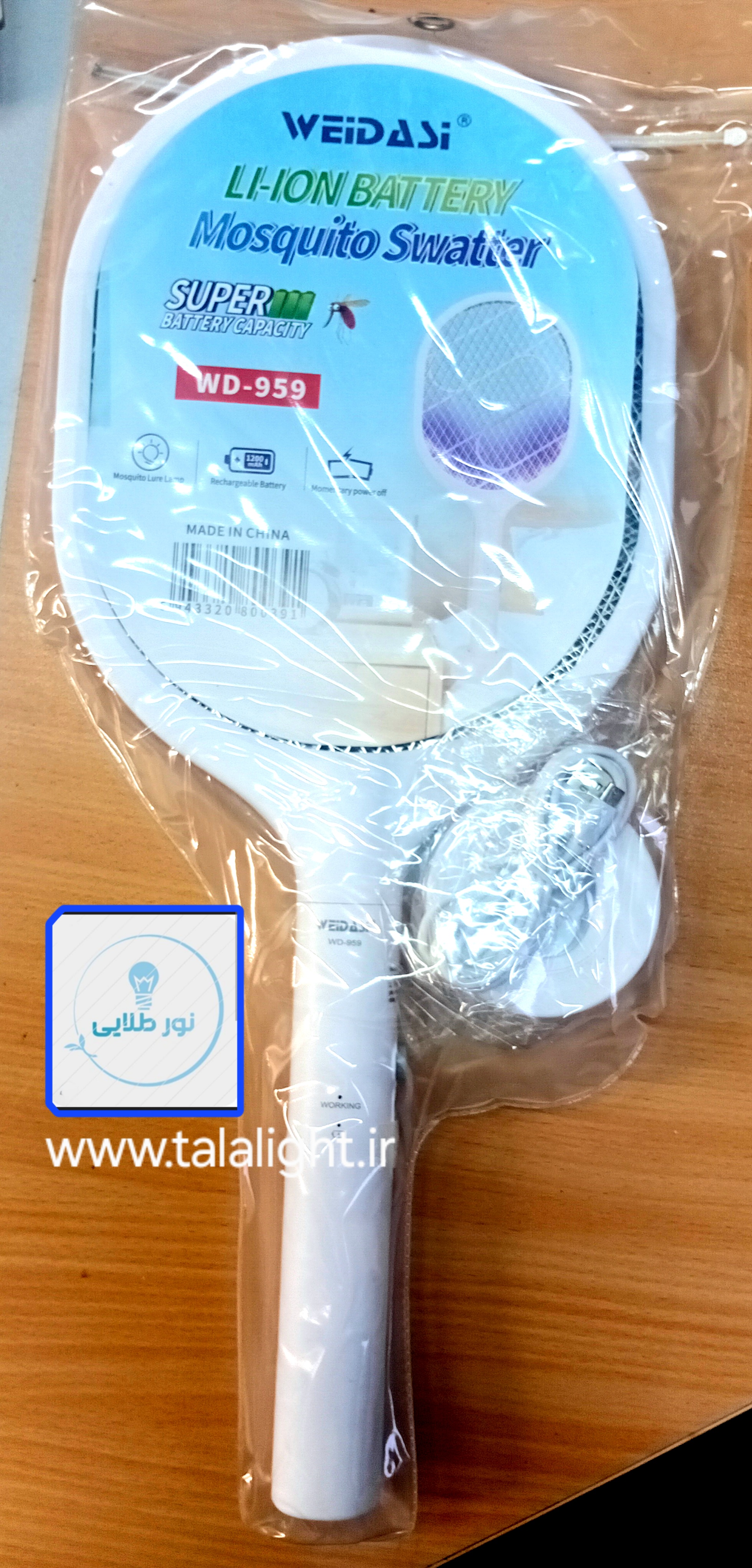 حشره کش طرح راکتی ویداسی کد WD-959