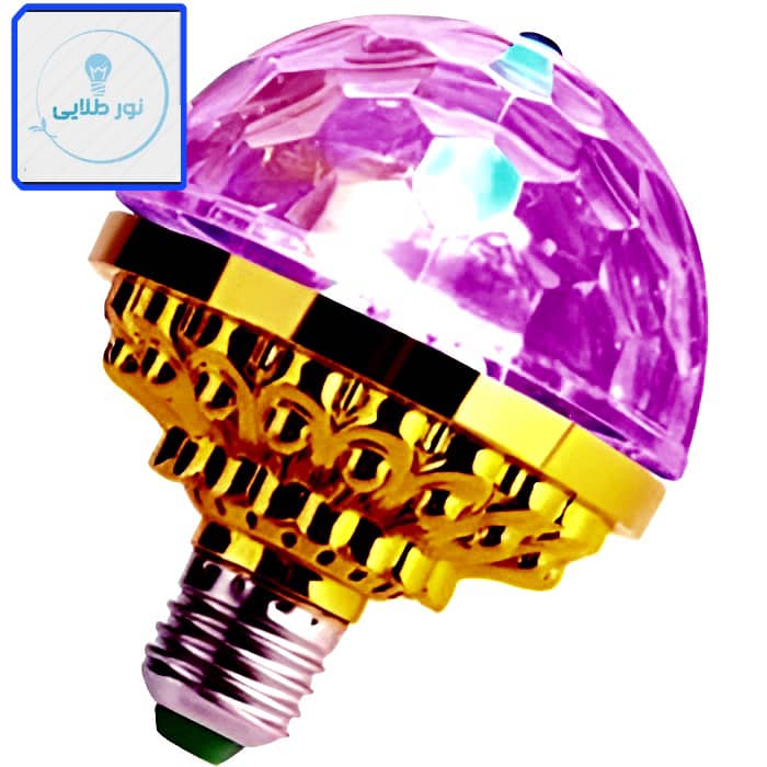 لامپ دیسکویی چرخشی  تنه طلایی