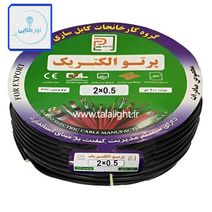 کابل افشان سایز 0/5*2 پرتو الکتریک