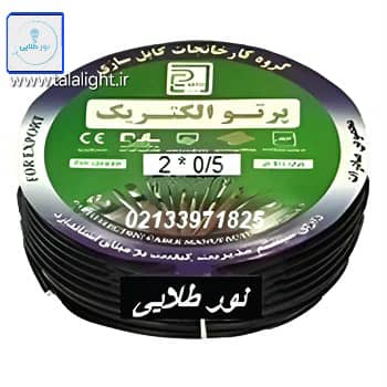 کابل افشان سایز 0/5*2 پرتو الکتریک