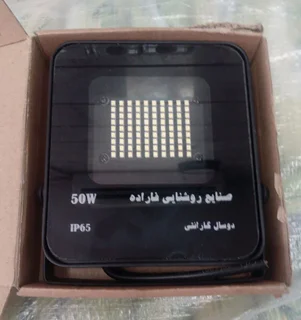 پرژکتور 50 وات برند : فاراده
