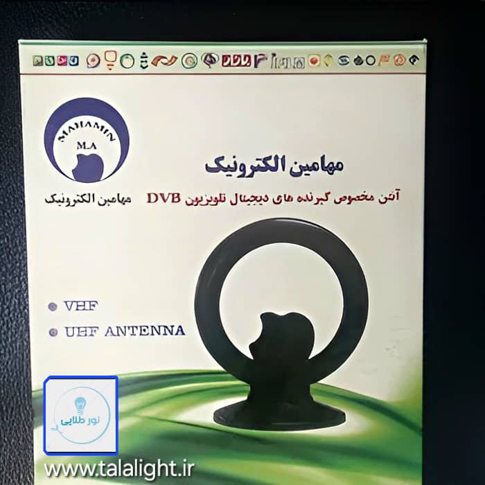 آنتن رومیزی طرح سیب برند مهامین (قویترین گیرنده)