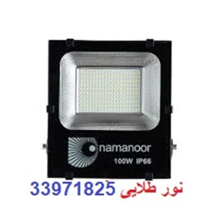 پروژکتور 100 وات ال ای دی سری طلایی مدل فلت - نمانور