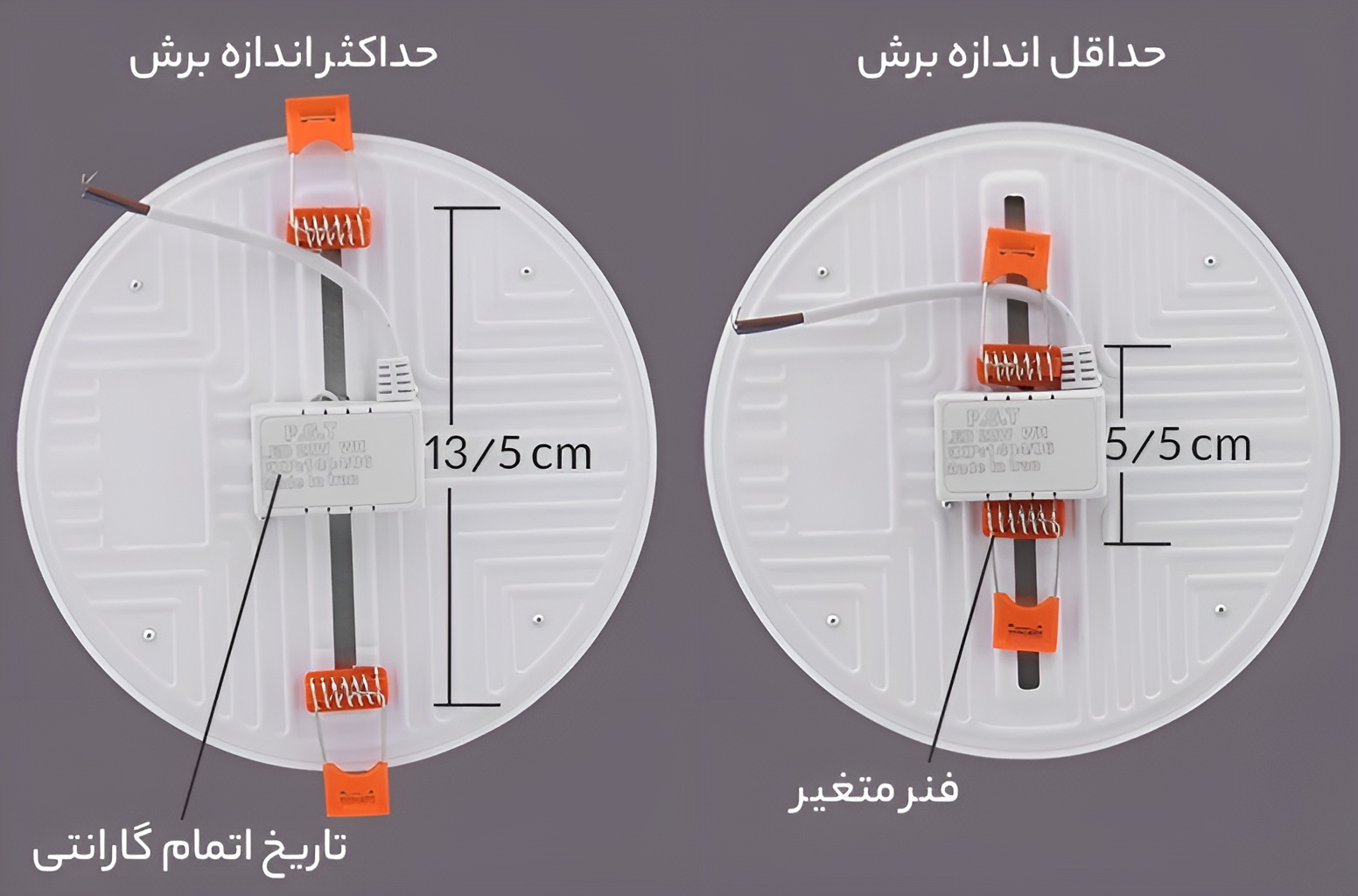 پنل توکار گرد فول لایت 22 وات بدنه آلمینیومی - گلف