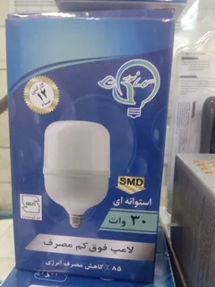 لامپ 30 وات استوانه ای برند گلسانور