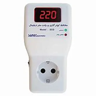 محافظ 1 پریز دیجیتال استاندارد با دوشاخه (کولر گازی) SD25 صانت الکترونیک