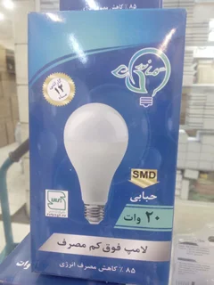 لامپ 20 وات حبابی برند گلسانور