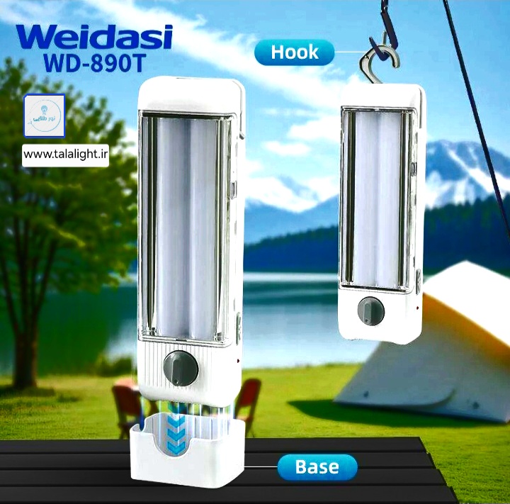 چراغ شارژی ولوم دار ویداسی مدل wd-890T