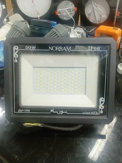 پرژکتور 50 وات LED برند نوربام