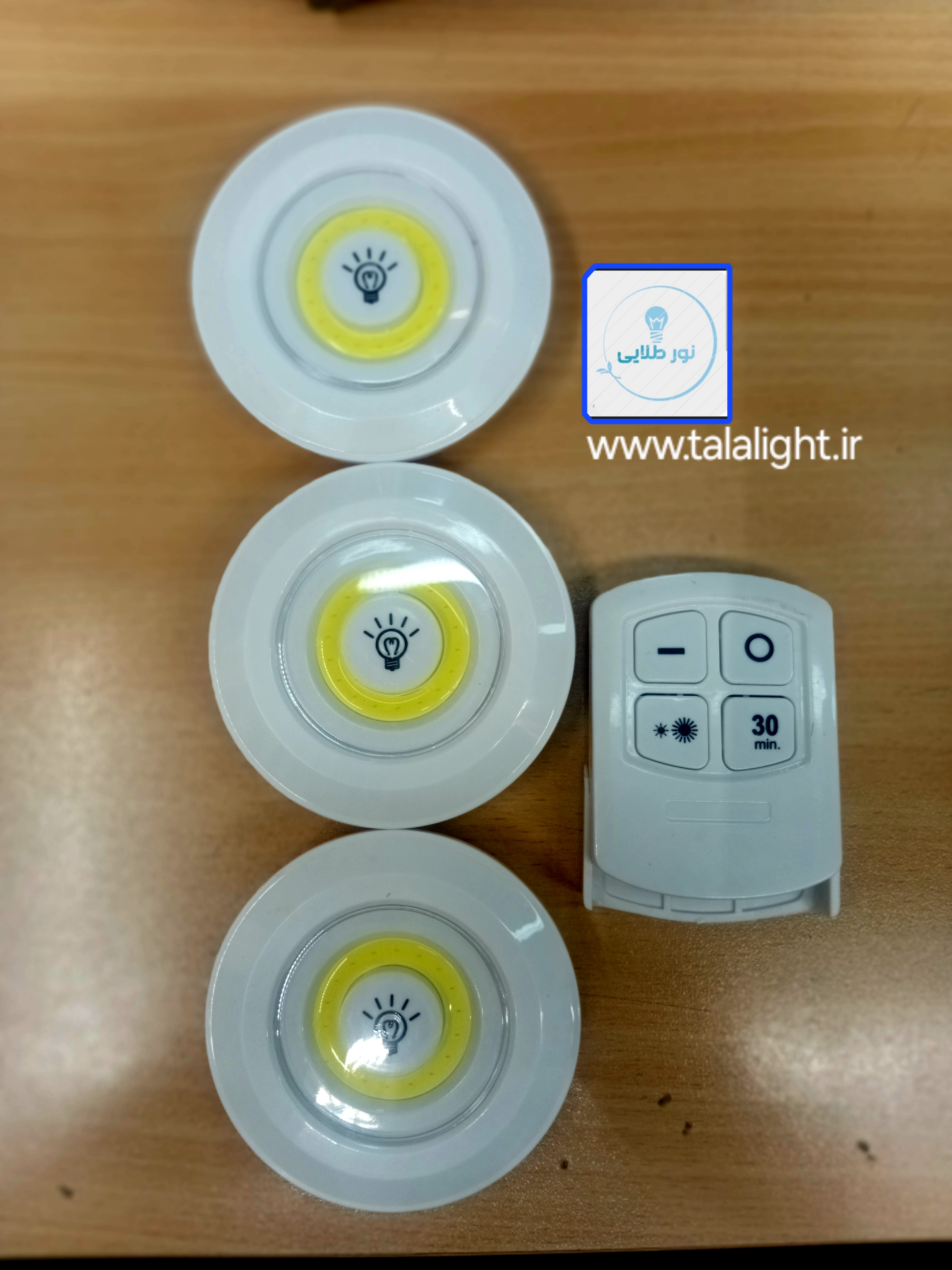 چراغ باطری خور ریموت دار مدل ۳ عددی