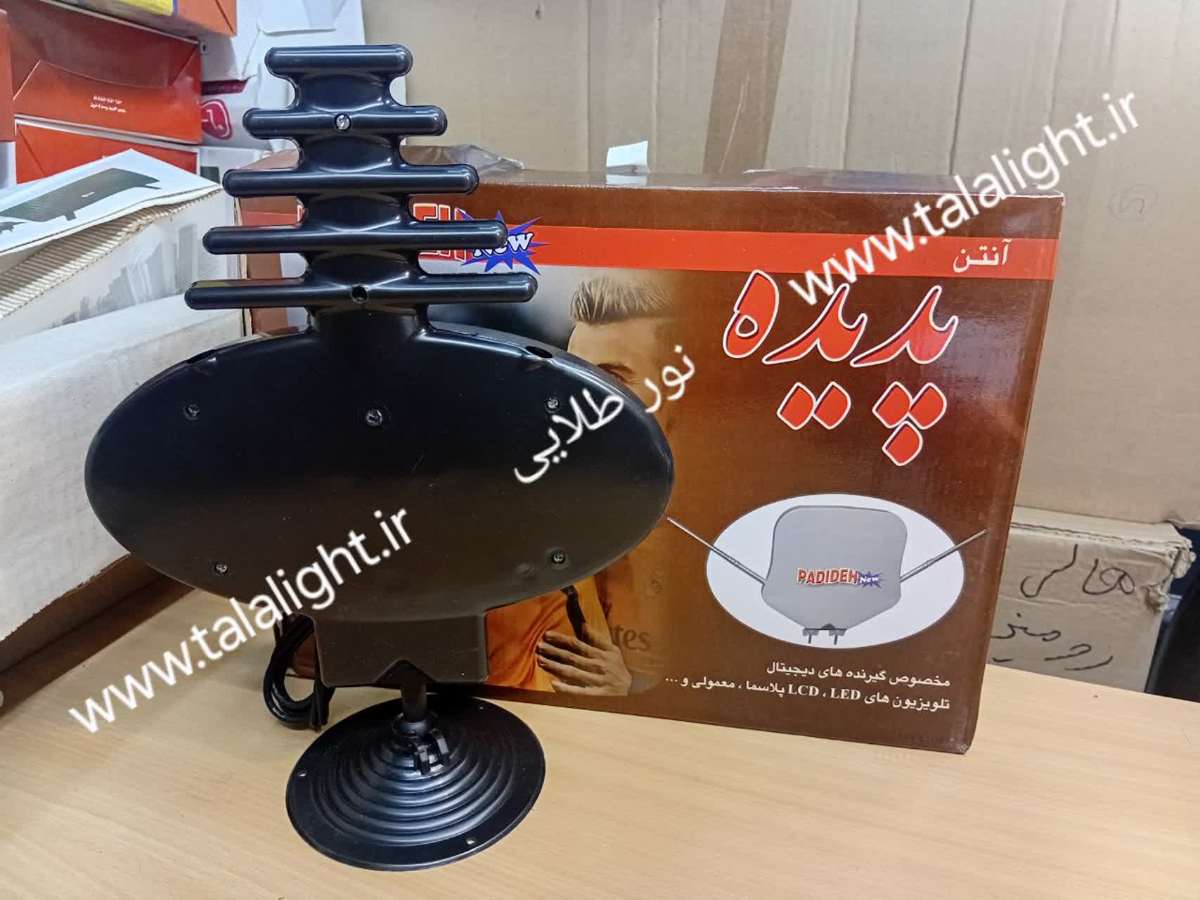 آنتن رومیزی برند پدیده