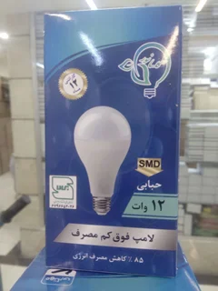 لامپ حبابی 12 وات برند گلسانور