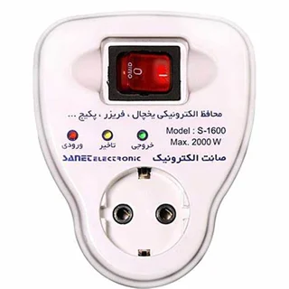 محافظ 1 پریز آنالوگ استاندارد با دوشاخه (یخچال,فریزر,پکیج) SA10 صانت الکترونیک