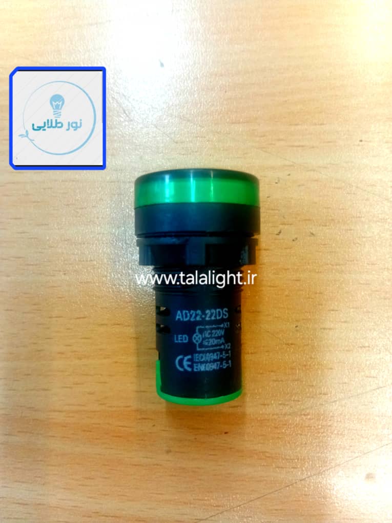 چراغ سیگنال چینی