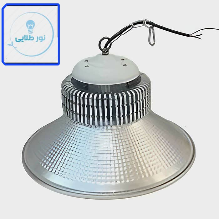 چراغ 150 وات سوله ای سقفی - آلمینیومی  برند گلف